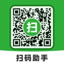 ��ά��ɨɨɨ(ɨ�������빤��)v1.0.4 ��׿��