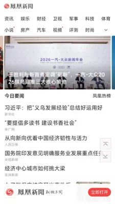 千帆浏览器安卓版手机版v1.0.7 官方正版