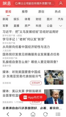 千帆浏览器安卓版手机版v1.0.7 官方正版