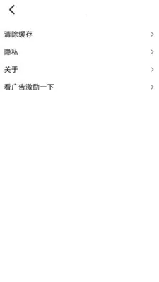 千帆浏览器安卓版手机版v1.0.7 官方正版