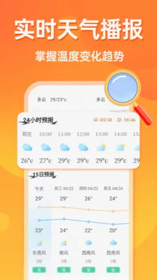 多档字号调大器2026官方最新版本v1.0.0 安卓版