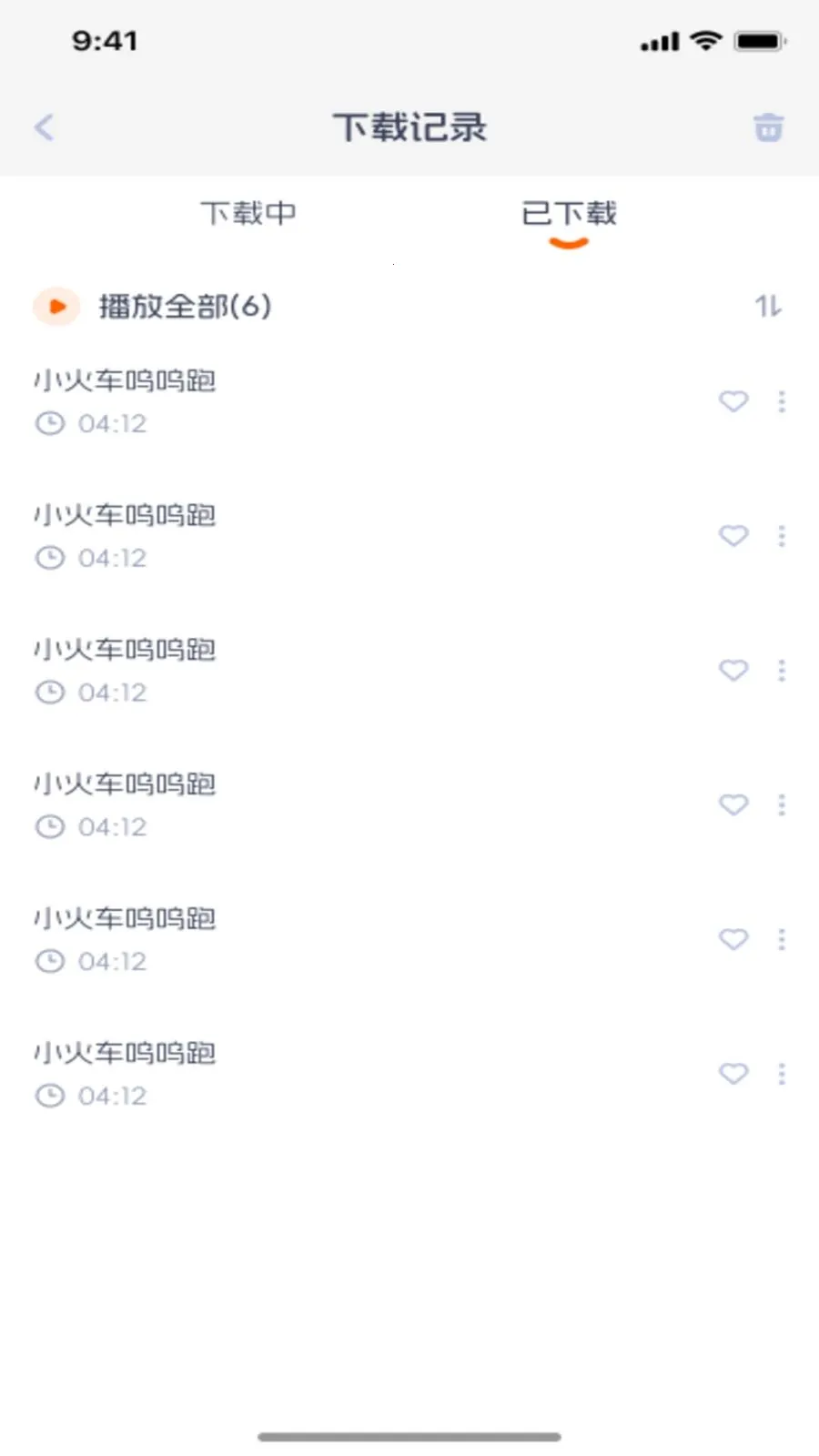 宝宝儿歌(儿童音频启蒙)v1.0.1 官方正版