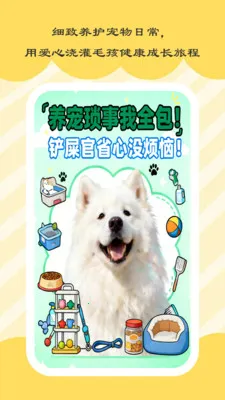 时光小憩最新手机版v1.0.5 官方正版