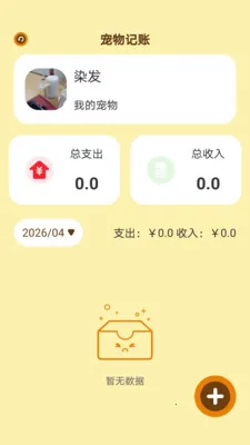 时光小憩最新手机版v1.0.5 官方正版