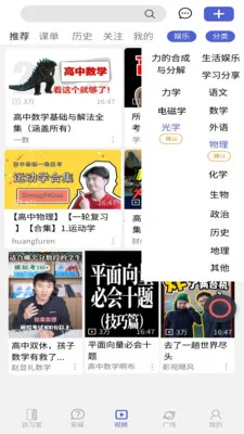 云学伴最新手机版v1.0.2 免费版