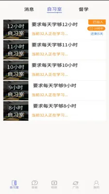 云学伴最新手机版v1.0.2 免费版