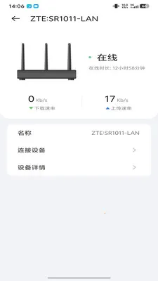 ICampus2026官方最新版本v1.0.26051501.0 安卓版