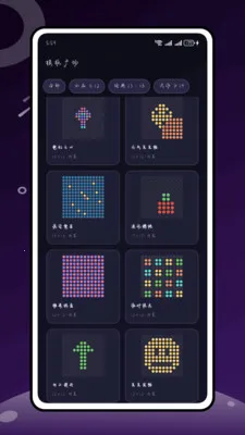 豆画画豆豆(像素涂色拼豆工具)v1.0.0 免费版