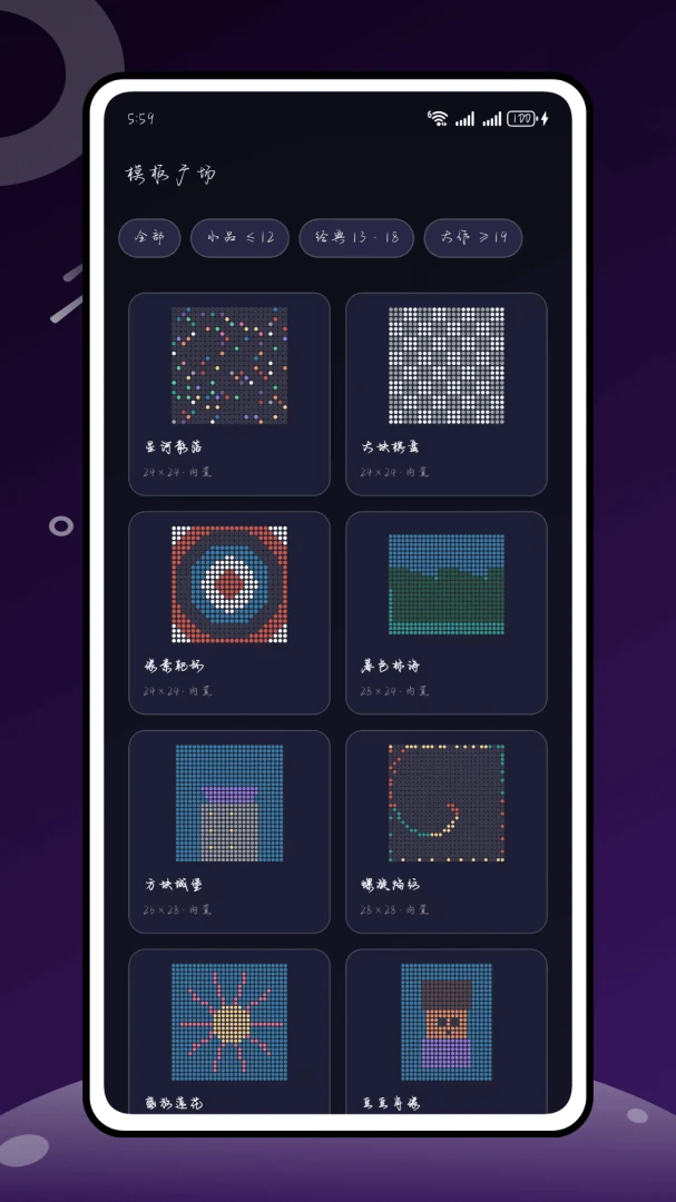 豆画画豆豆(像素涂色拼豆工具)v1.0.0 免费版