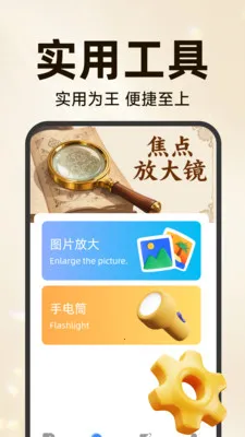 手机移动远程看家最新手机版v3.5.7.8 安卓版