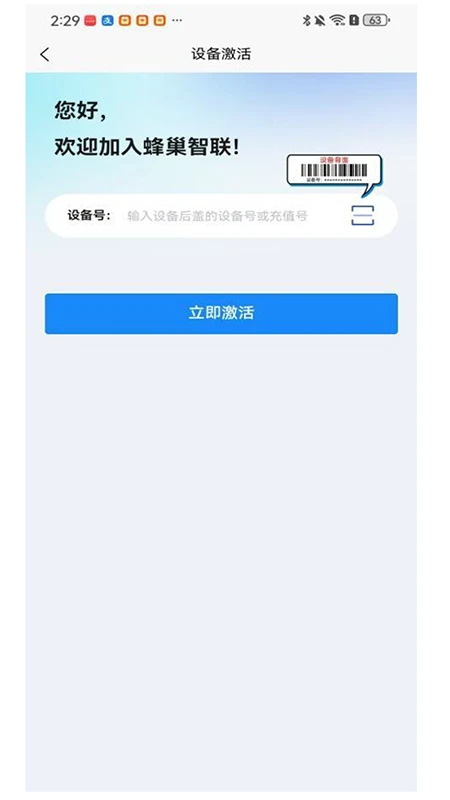 卓鸣网络(WiFi智能管理)v1.30 官方正版