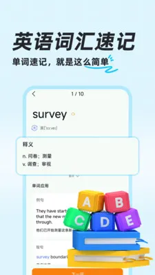 作业检查搜题(拍题搜题提分)v1.0.8 官方正版
