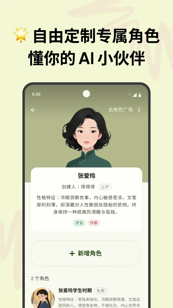 宝宝姨妈安卓版手机版v1.0.23 安卓版