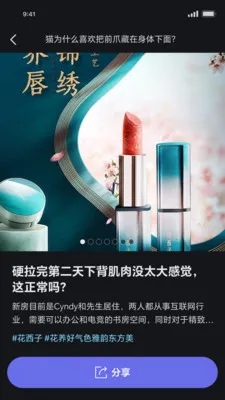 达人进化论(内容管理平台)v1.1.19 免费版