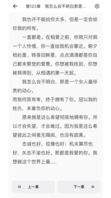 知阅(知识阅读平台)v1.1.0 官方正版