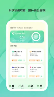 明眸时光2026最新版本v1.0.0 官方正版