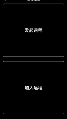 Cachito(产品控制软件)v2.7.4 安卓版