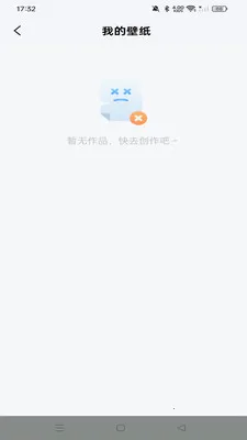 免费小组件(灵动岛功能)v1.0.0 手机版