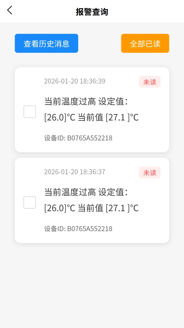 VOLDA(智能设备管理软件)v2.0.2 手机版