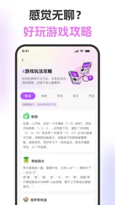 大转盘决定(随机决策工具)v1.0.3 官方正版