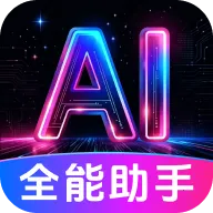 DeepAI����С����(�����ʴ�Ӧ��)v1.0.3.1003 �ٷ�����
