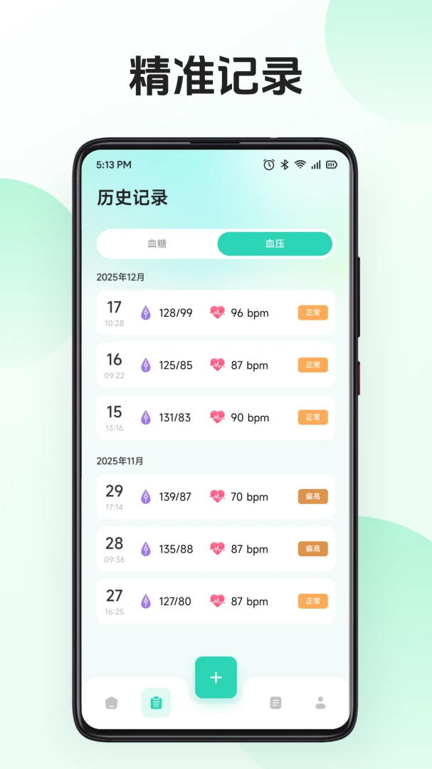 莆享优选安卓版手机版v1.2 官方正版