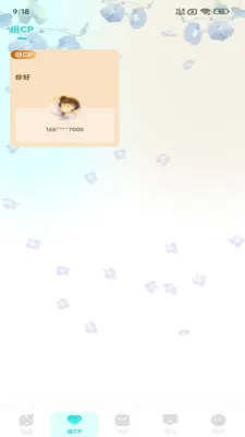 卡洛儿新世界(语音互动平台)v1.1.1 官方正版