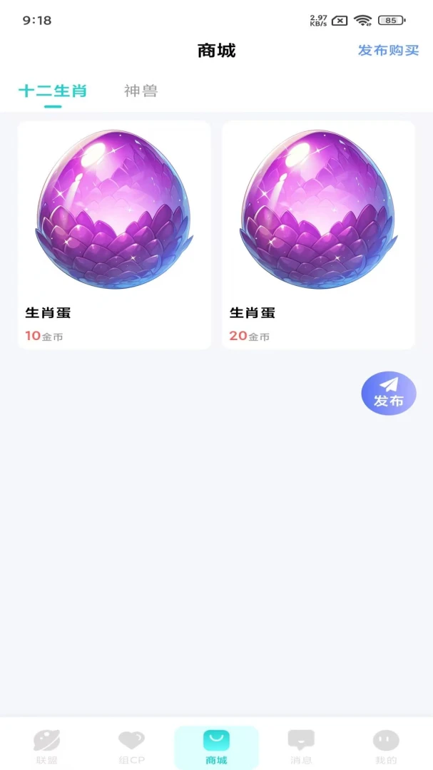 卡洛儿新世界(语音互动平台)v1.1.1 官方正版