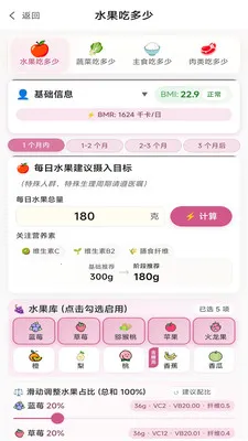 胰查通2026最新版本v1.4.10 手机版