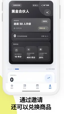 蒸汽智能管家(游戏账号管理)v2.3.3 官方正版