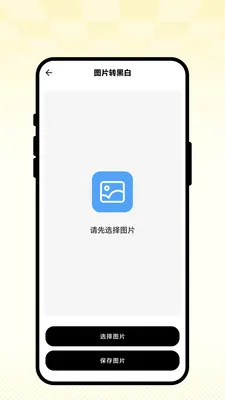 灵笔绘图画(创意修图APP)v1.0.1 手机版