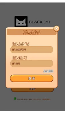 墨鱼通用计算器(房贷计算器)v3.0.0 免费版