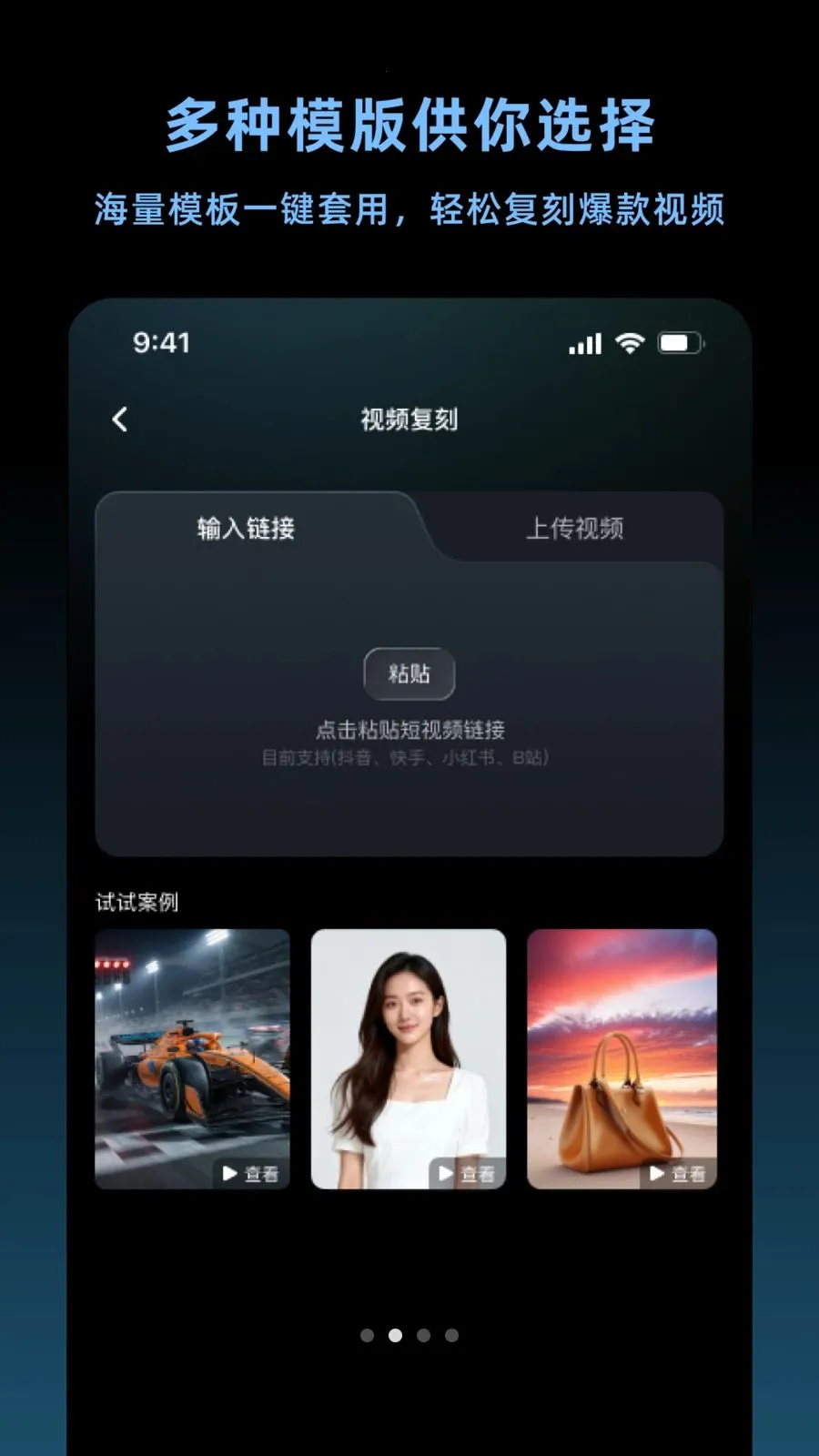 带货智能体安卓版手机版v1.5.0 安卓版