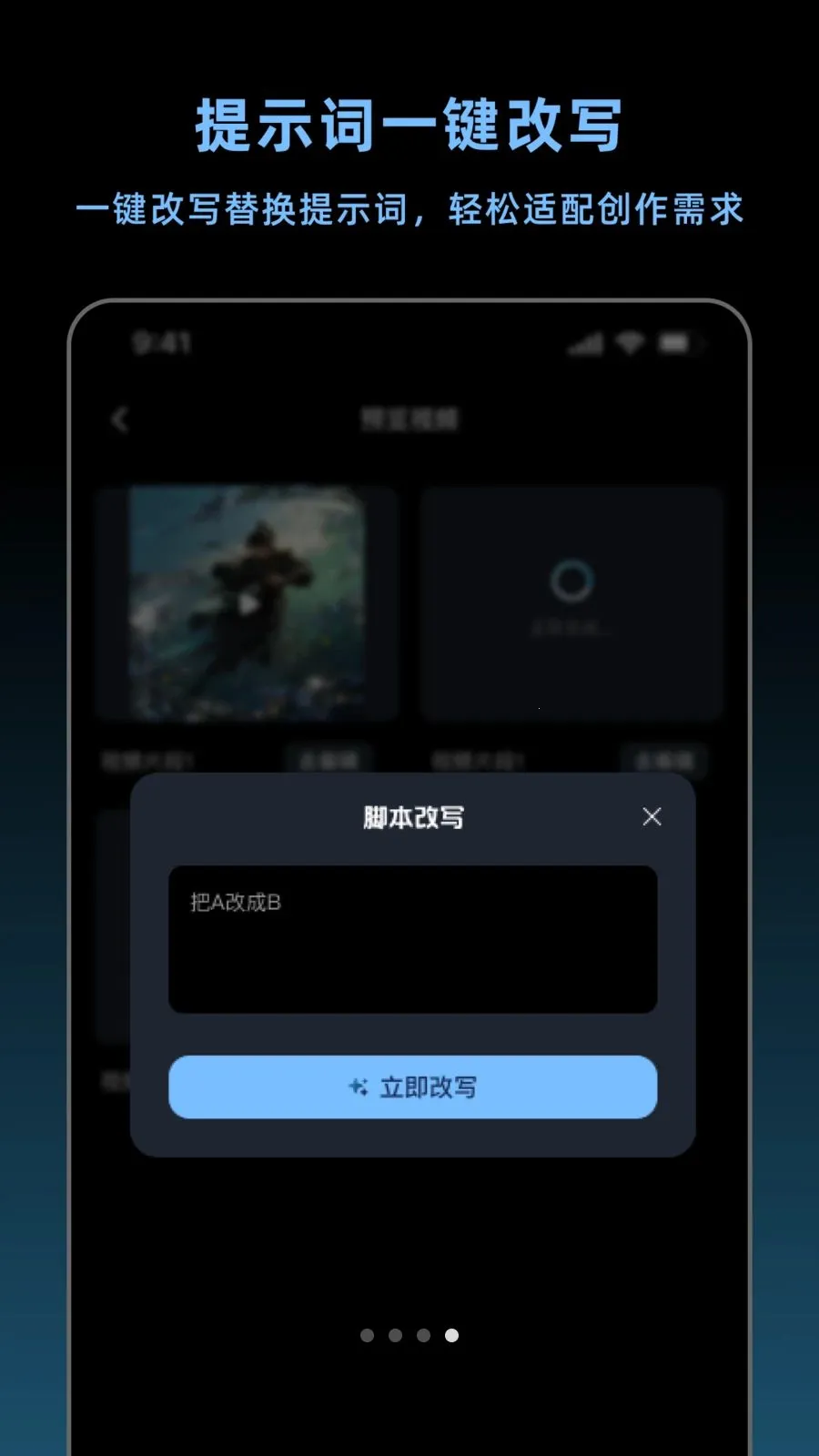 带货智能体安卓版手机版v1.5.0 安卓版