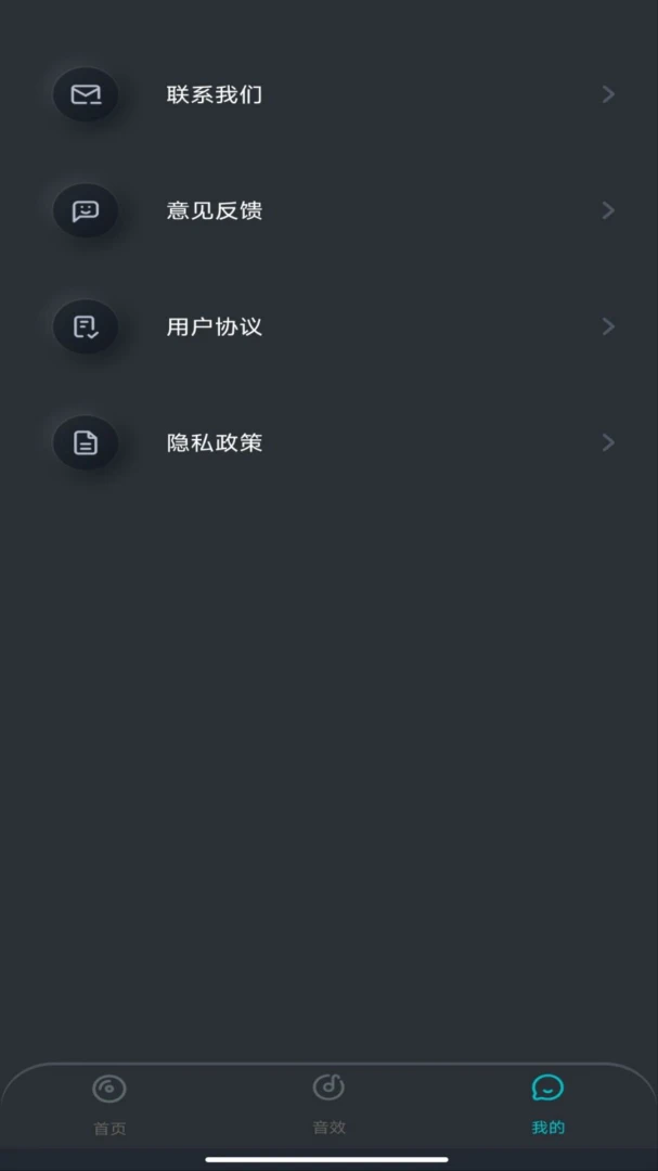 手机免费扩音器(音频增强工具)v1.0.0 免费版