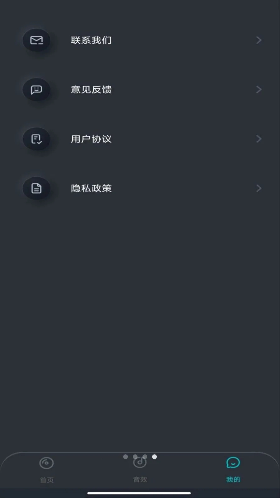手机免费扩音器(音频增强工具)v1.0.0 免费版