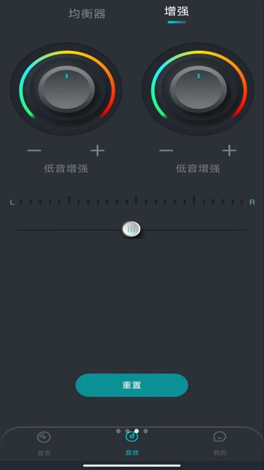 手机免费扩音器(音频增强工具)v1.0.0 免费版
