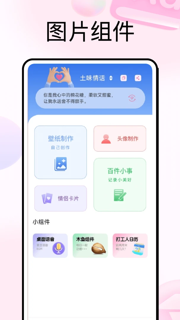 小知聊一场对话最新手机版v1.0.5 手机版