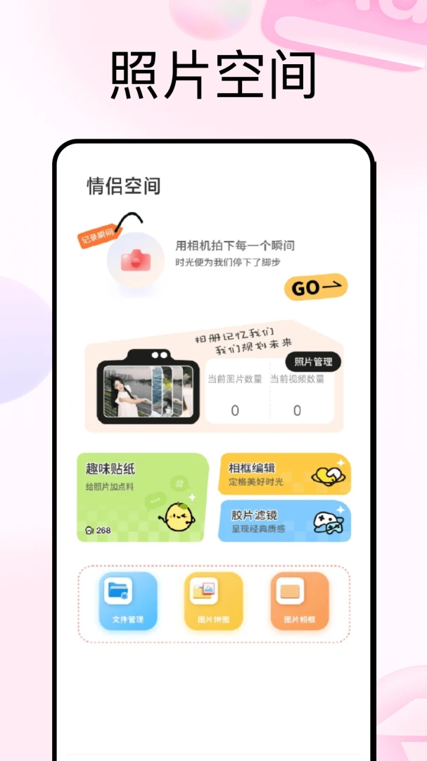 小知聊一场对话最新手机版v1.0.5 手机版