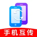 ������¡һ��ͨ(����Ǩ�ƹ���)v1.1.0 �ֻ���