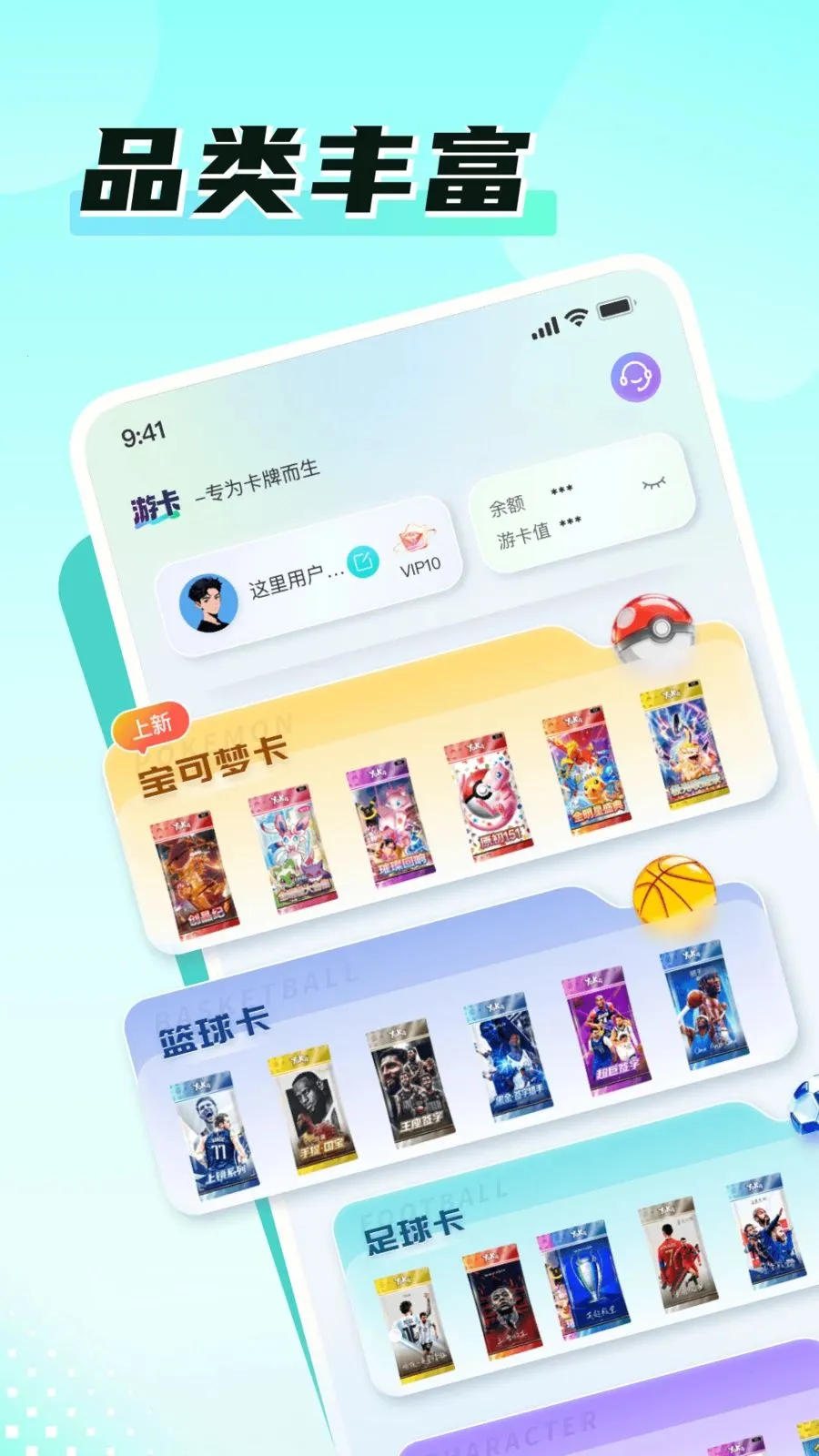 游卡Time(卡牌互动电商)v1.2.5 官方正版