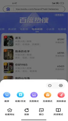 Gohold浏览器(网络冲浪工具)v1.0.1 官方正版
