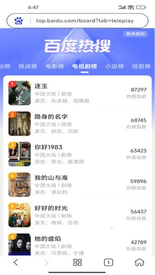 Gohold浏览器(网络冲浪工具)v1.0.1 官方正版