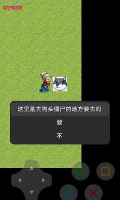 狗头生化危机第1章(病毒吃鸡射击游戏)v21.03.091921 安卓版
