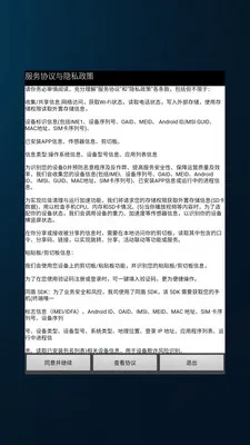 墨鱼记事本(个人记事应用)v3.0.0 官方正版