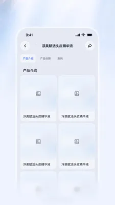 浮晓资讯搜索2026最新版本v1.1.2 安卓版