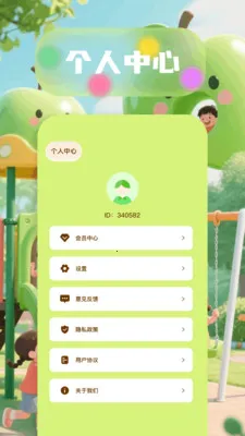 6523乐园(娱乐学习应用)v1.6 手机版