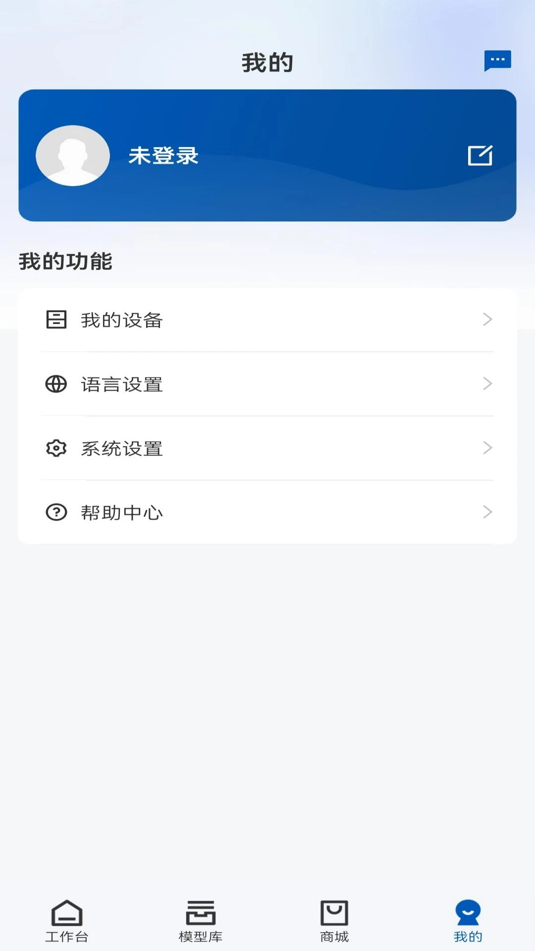 Geeetech安卓版手机版v1.0.7 手机版