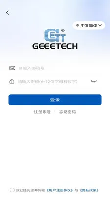 Geeetech安卓版手机版v1.0.7 手机版