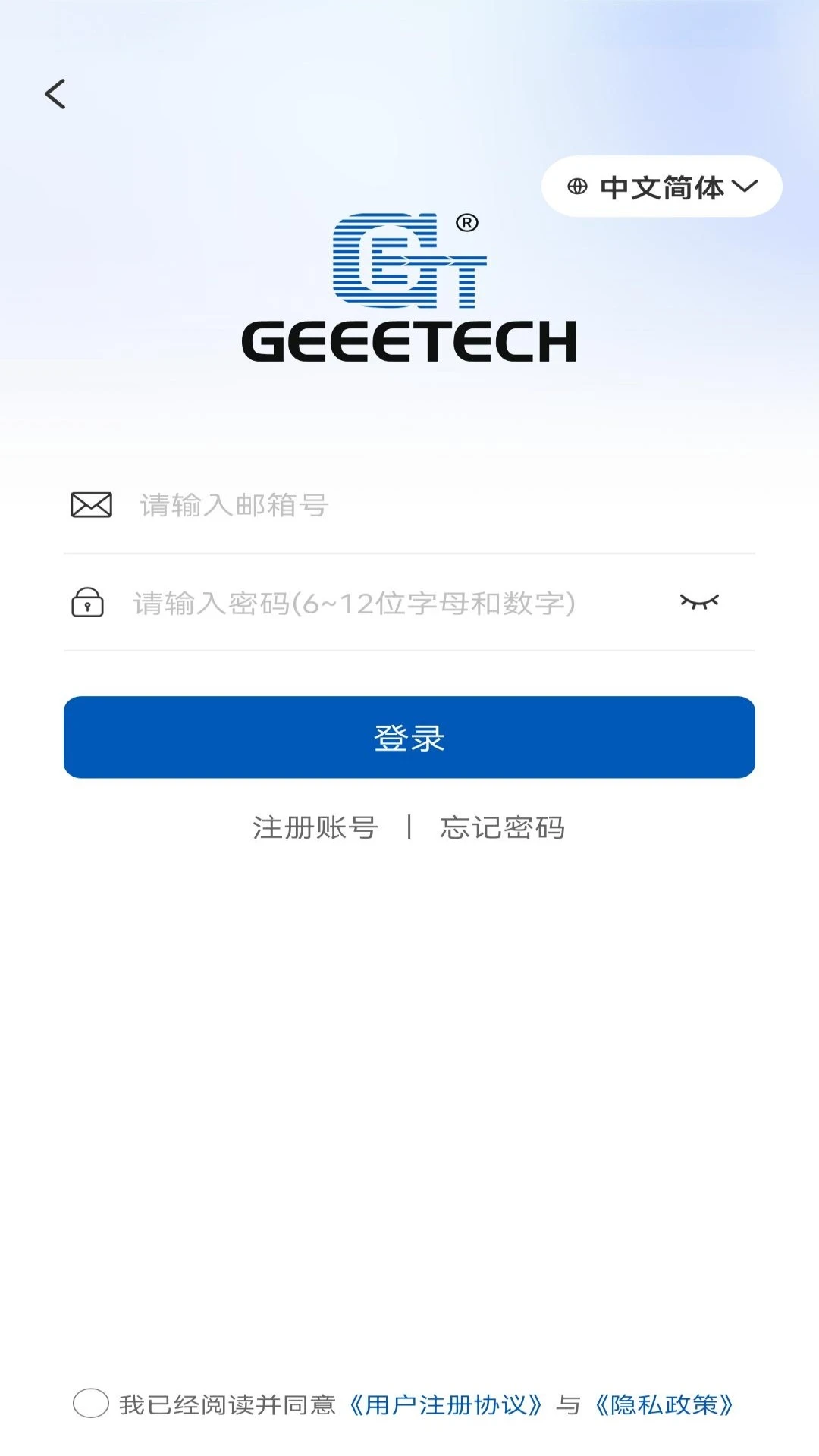 Geeetech安卓版手机版v1.0.7 手机版